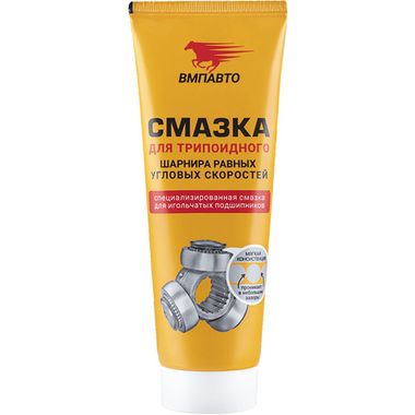 Смазка ШРУС