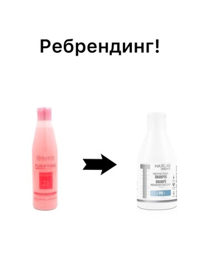 Очищающий шампунь Purifying Salerm Cosmetics