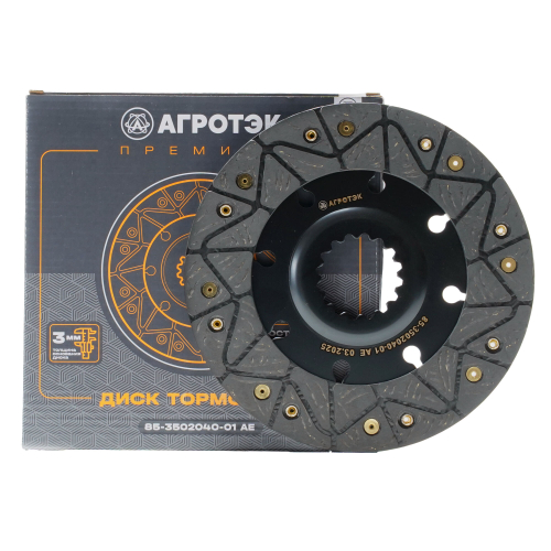 Диск тормозной, МТЗ, 205 мм, клепанный, безасбестовый (накладка высокого качества), толщина основания 3мм, н/о