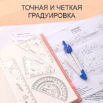 Готовальня Deli "Bumpees",  5 предметов, 190х92мм, пластиковый футляр