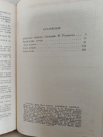 Пармская обитель