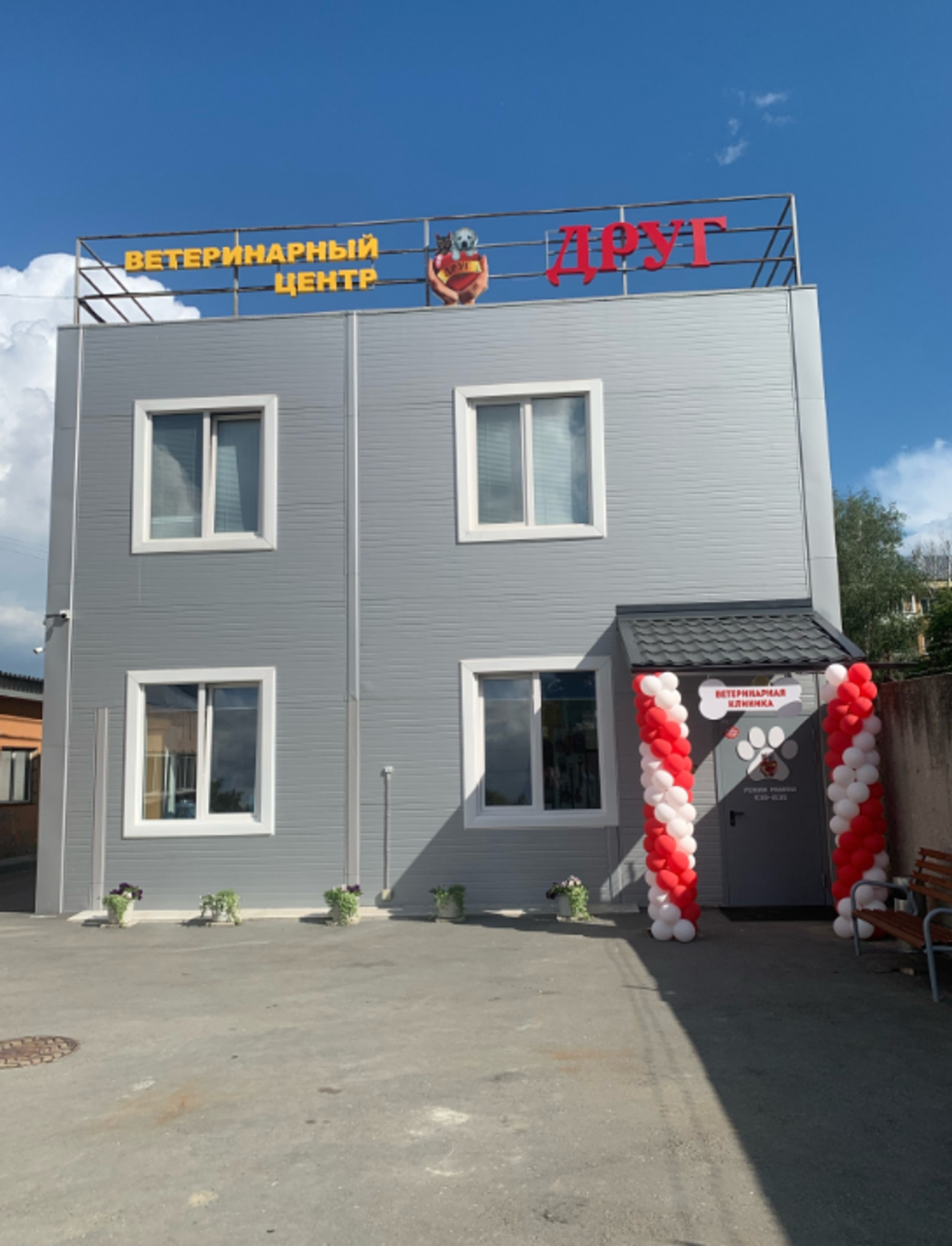 Открытие новой клиники в Новосибирске! Открытие новой клиники в Новосибирске!