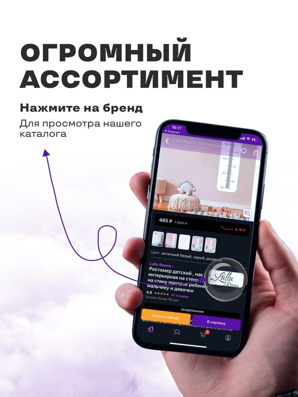 Комплект постеров "Медведь и Олень" 30х40 см ТТН 246259293
