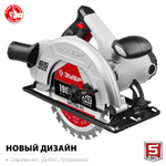 Пила циркулярная Зубр 1,6кВт 190х20мм