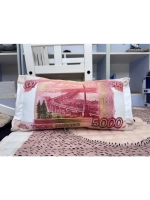 Подушка рубли 5000 дакимакура пять тысяч 50х25 см