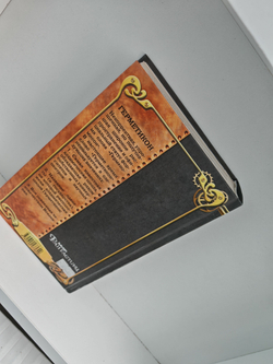 Последний адмирал Заграты