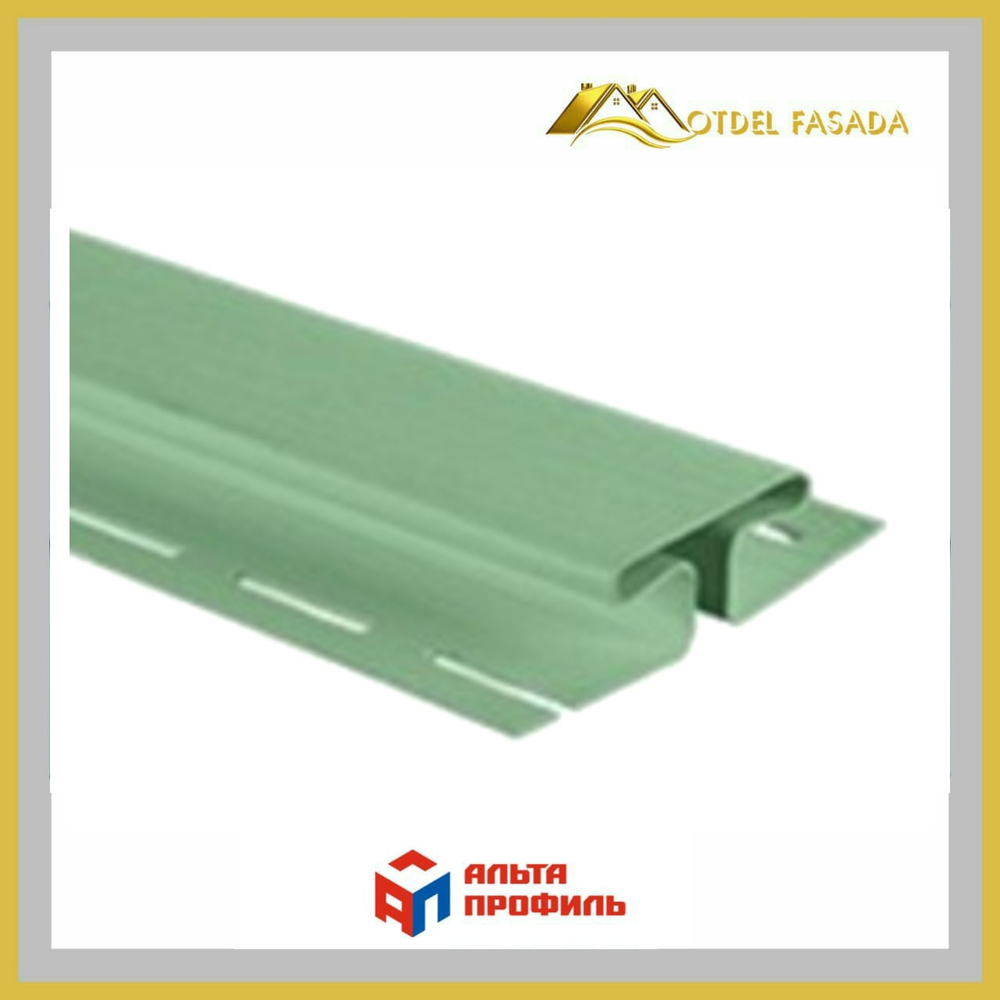 Планка соединительная Альта Профиль Канада Плюс Престиж  Т-18Фисташковый 3м