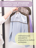 Набор чехлов-накидок, 56х39, 4 шт