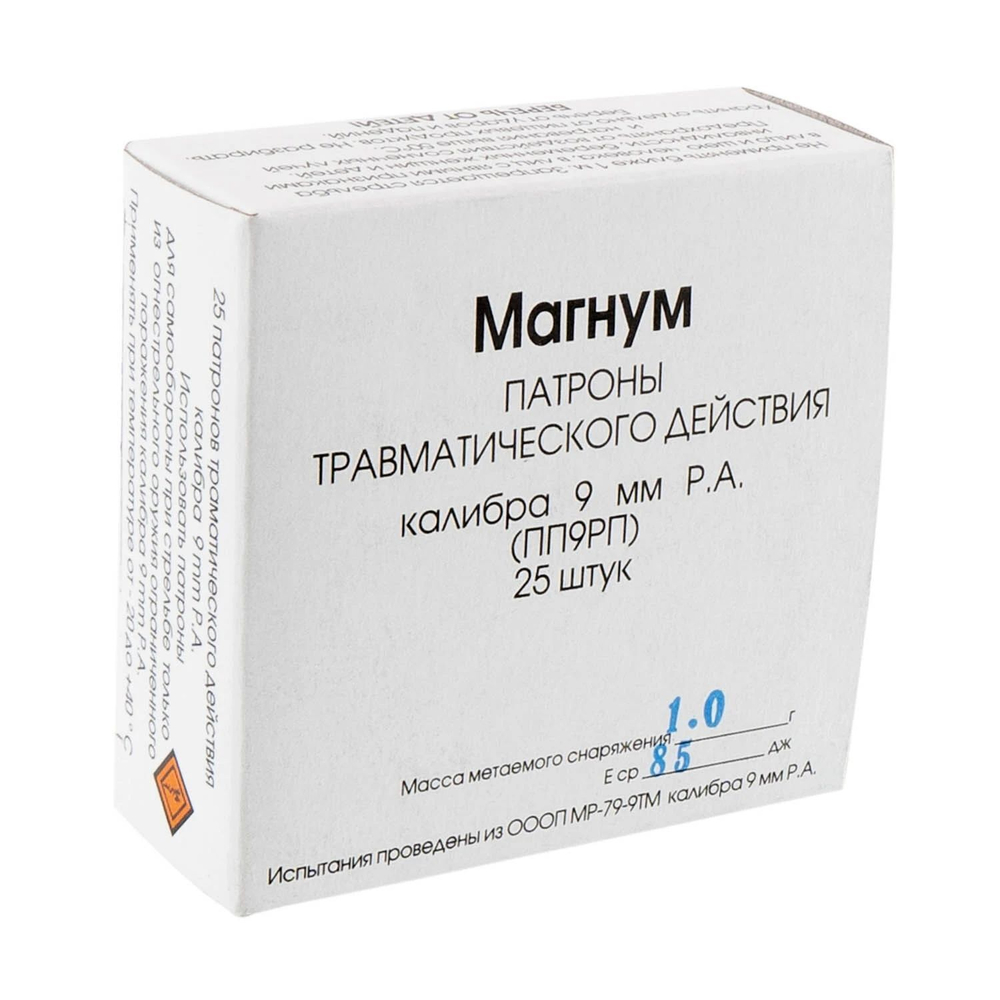 Патрон 9мм Р.А. Фортуна Магнум СТАЛЬ, коробка 25 шт.