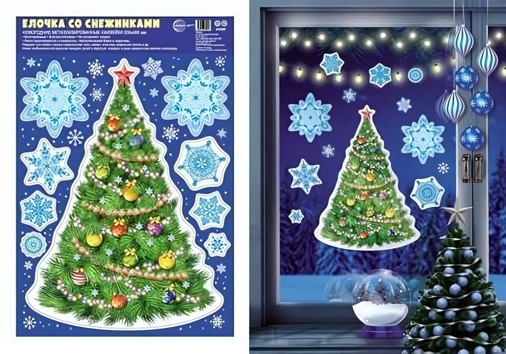 Наклейки на окна А3 сереб. металлизация, многоразовые "Елочка со снежинками" (Сфера)