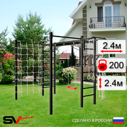 Уличная шведская стенка Sv Sport рукоход с комплектом турник прямой 2шт У5166 (Турник/Брусья/"Лодочка"/Канат/кольца/лестница/Сетка)