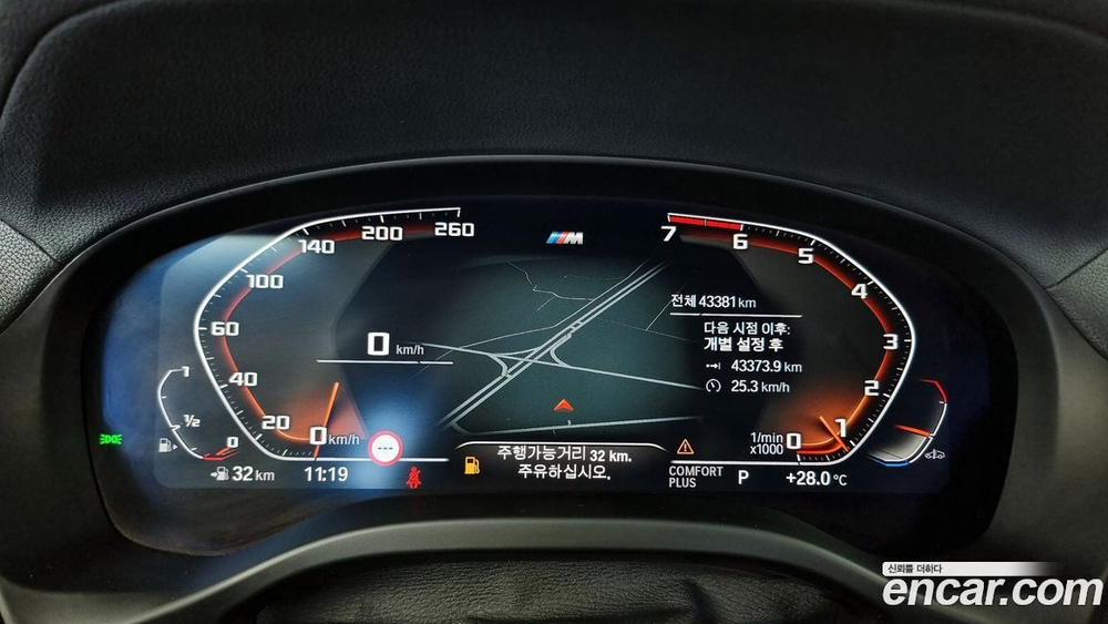 BMW X4 (G02) xDrive20i M Sports X (05.2021)