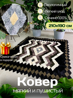 Покрывало меховое ковер из шкуры овчины