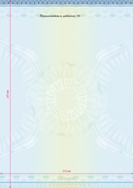 Дополнительное профессиональное образование