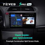 Teyes SPRO Plus 9" для Honda Civic Hatchback 2006-2012