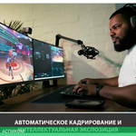 Веб-камера Logitech StreamCam Graphite (960-001282)