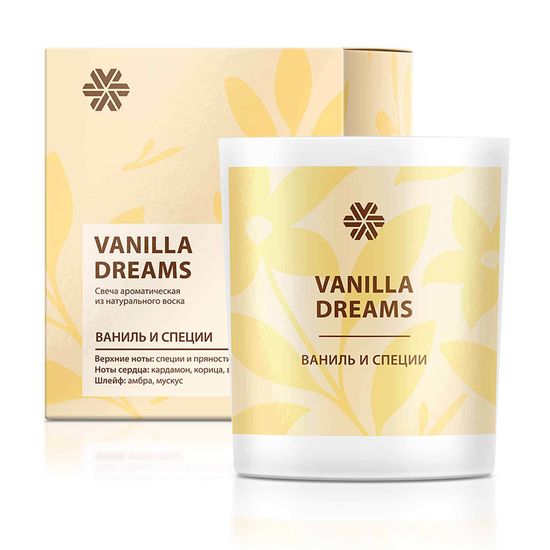 Ароматическая свеча Vanilla Dreams (Ваниль и специи)