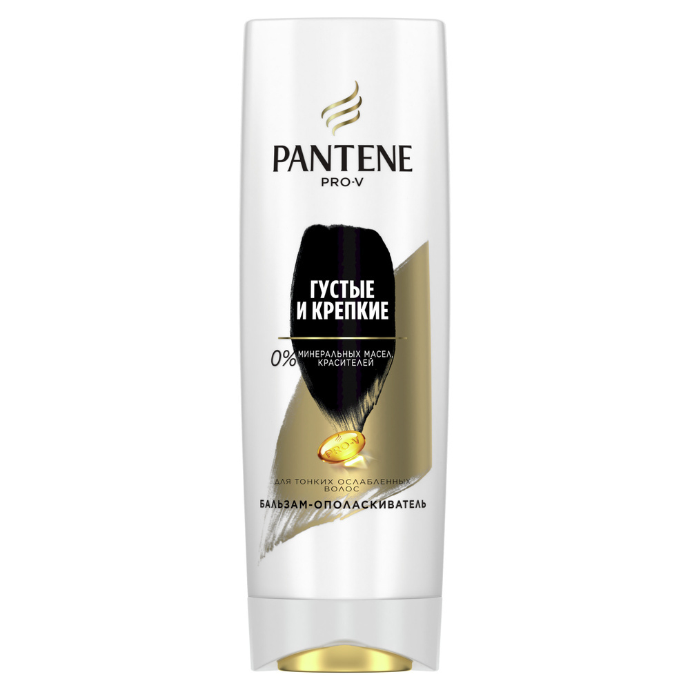PANTENE 360 мл. Бальзам-ополаскиватель Густые и крепкие