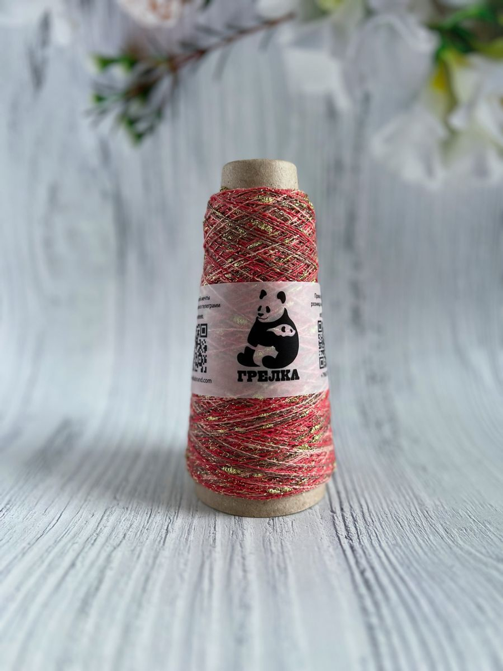 пряжа для вязания FantasiaDecor с шишечками шишибрики