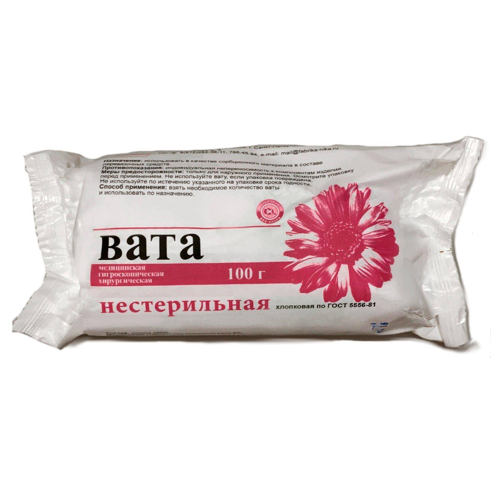 Вата 100 гр. н/стерильная