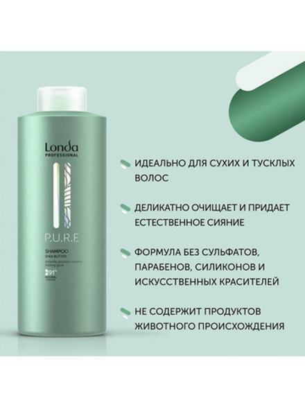 Londa Professional P.U.R.E шампунь, 1000 мл NEW