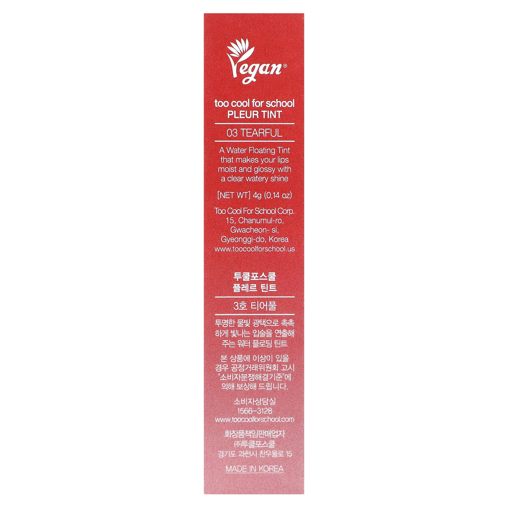 Too Cool for School, Water Floating Pleur, краситель для волос, оттенок 03 «слезная», 4 г (0,14 унции)