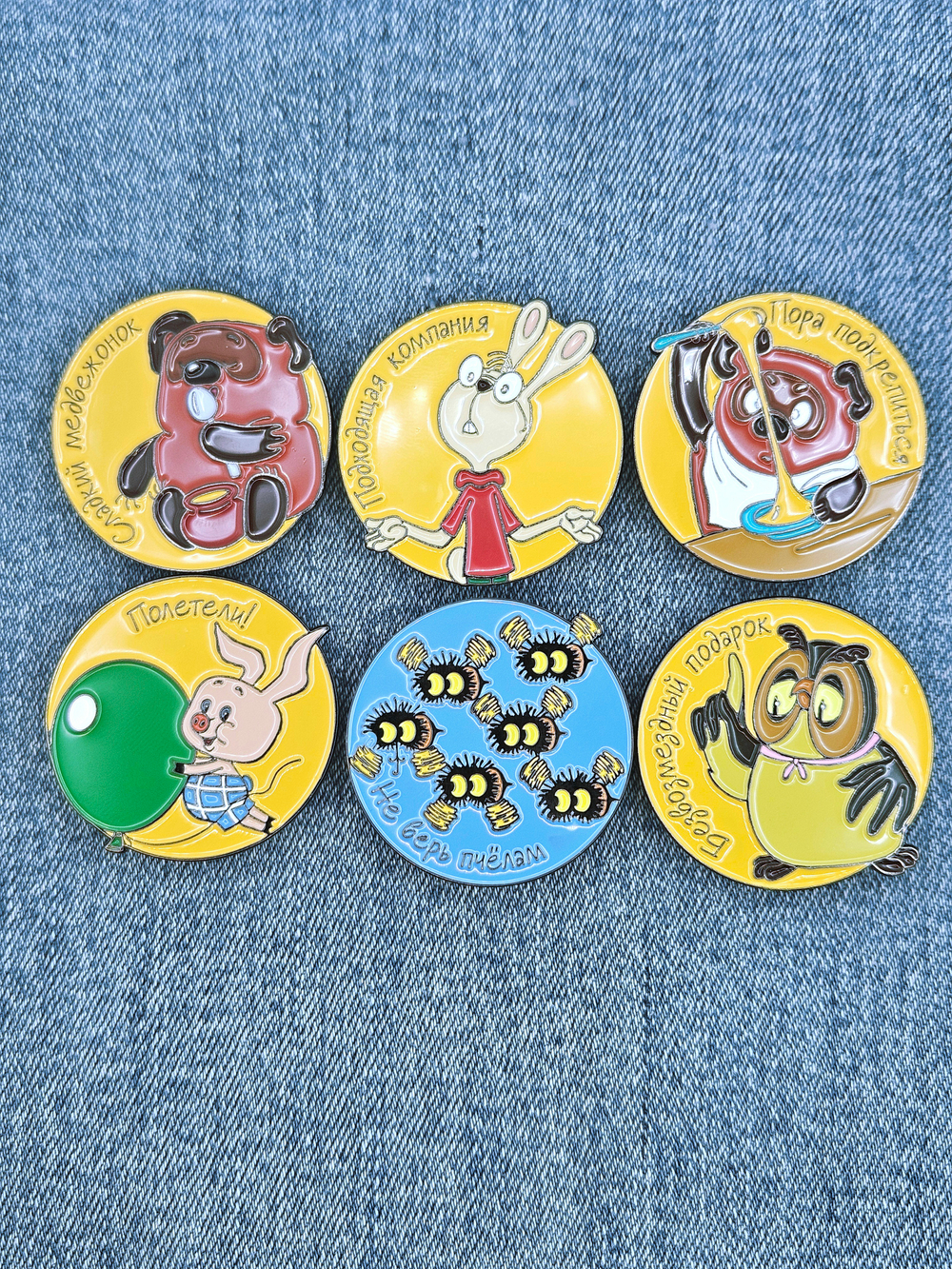 Значок Пятачок и шар - Полетели!, серия Винни Пух