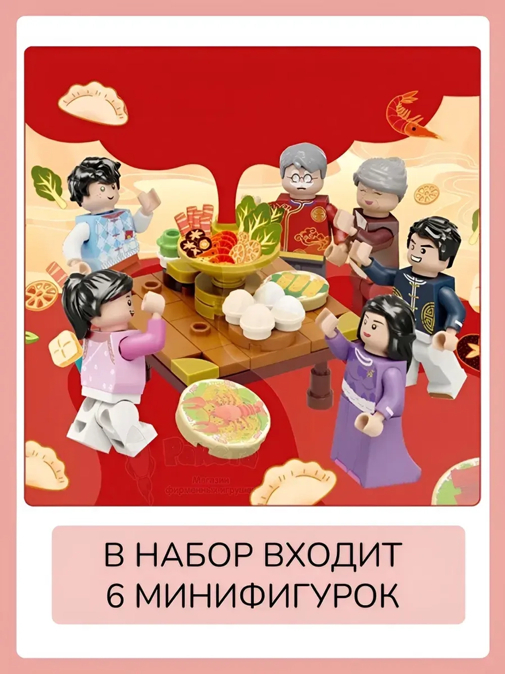 3Д Конструктор Драконья лодка