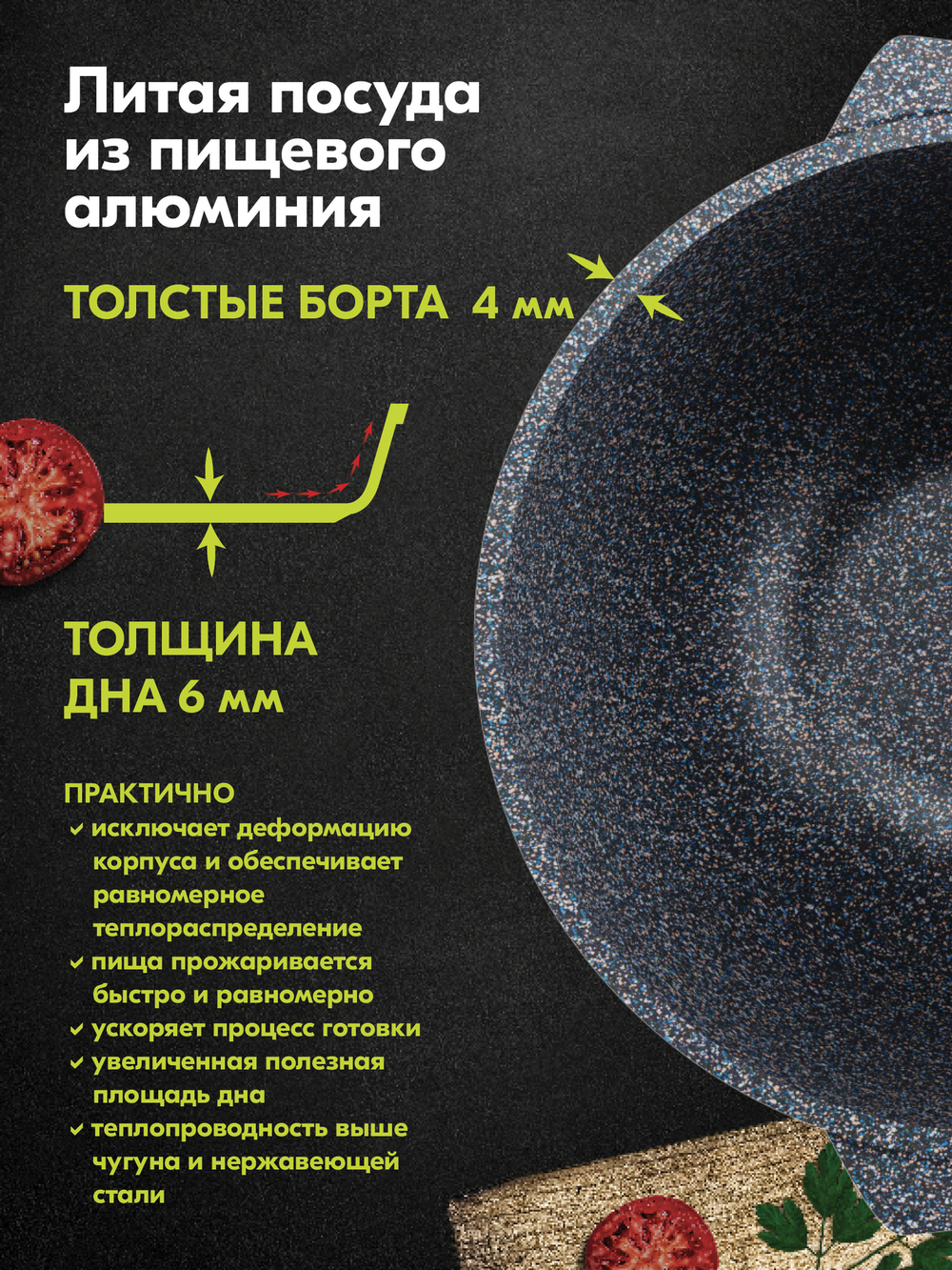 Казан для плова "Мечта" Гранит с металлической крышкой 10л