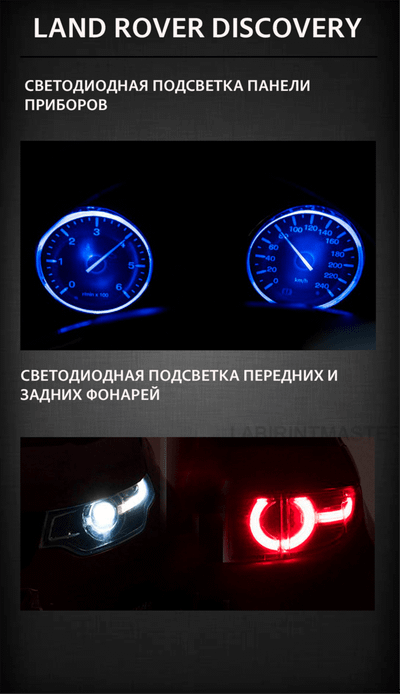 Электромобиль детский "LAND ROVER DISCOVERY" 12V,белый