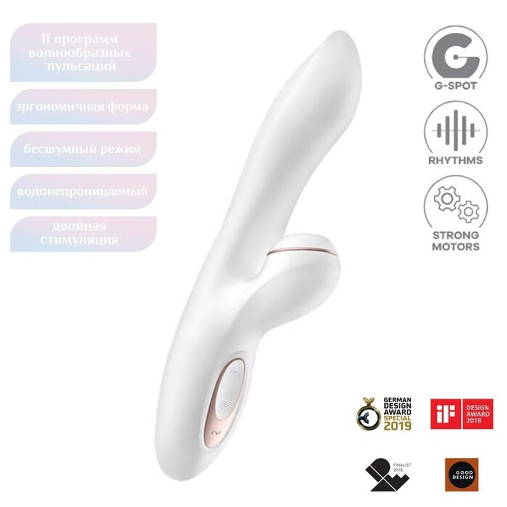 Вибратор с вакуумно-волновым стимулятором &quot;Satisfyer. Pro + G-Spot&quot;