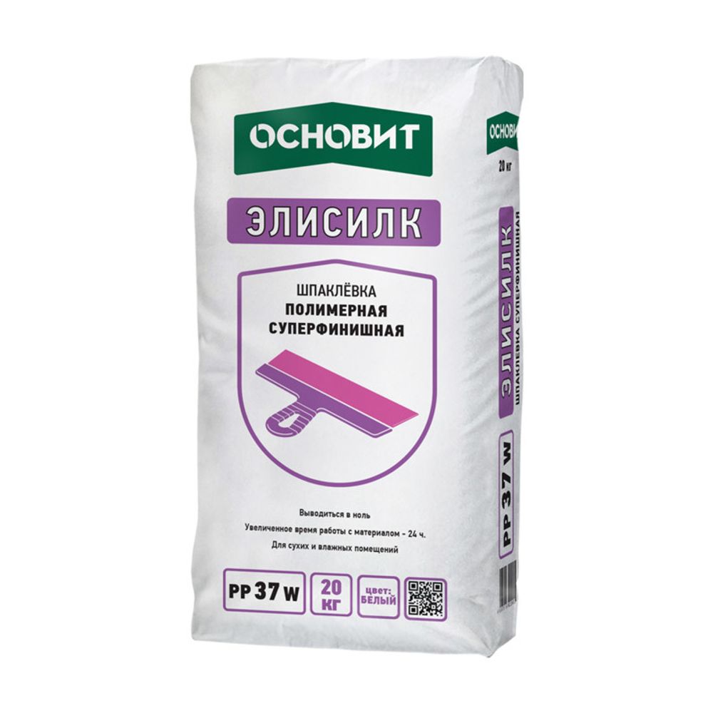 Шпаклевка полимерная, суперфинишная Основит Элисилк РР37 W, 20 кг