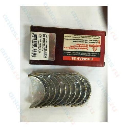 Вкладыши ВАЗ 2101 стандарт коренные Заволжье