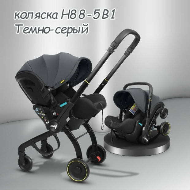 Автокресло 5/1 Luxmom Н88 ( Серый)