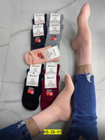 Носки медицинские женские, хлопок