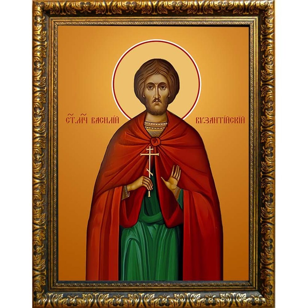Василий Византийский мученик. Икона на холсте.