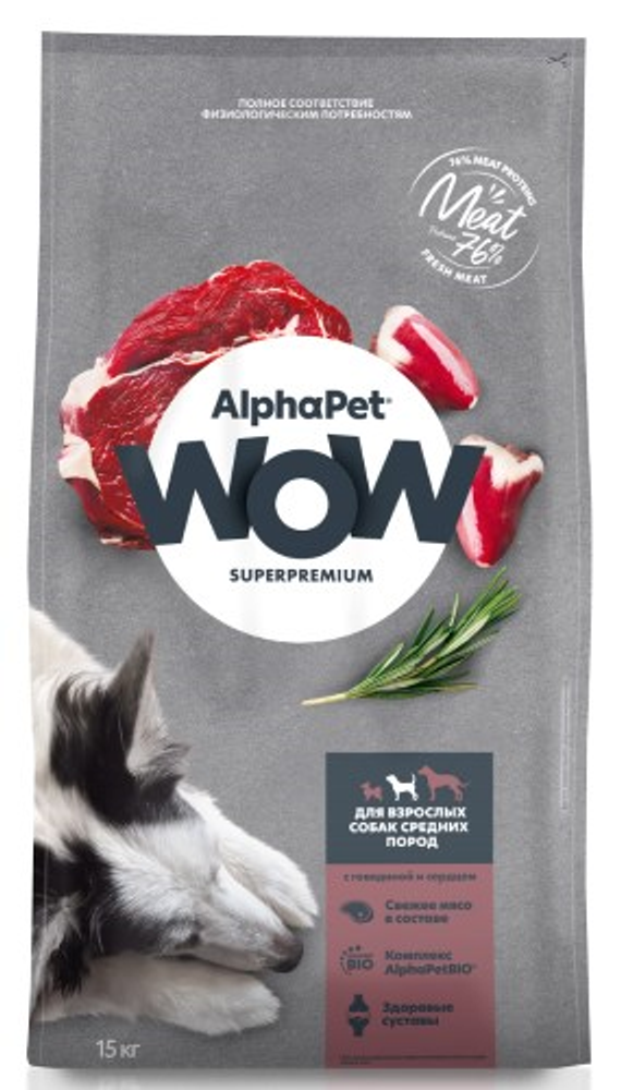 Сухой корм ALPHAPET WOW SUPERPREMIUM для взрослых собак средних пород с говядиной и сердцем 15 кг