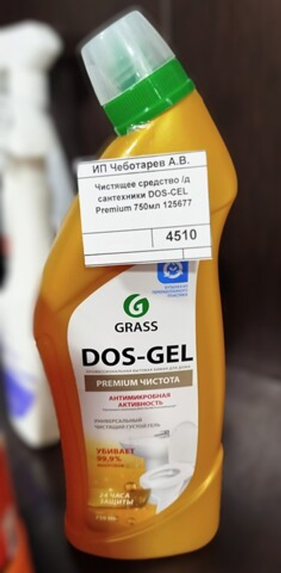 Чистящее средство /д сантехники DOS-CEL Premium 750мл 125677