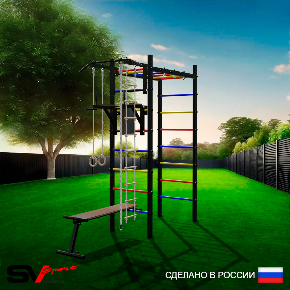 Уличный спортивно-игровой комплекс Sv Sport Рукоход У306 (Турник/Брусья/Скамья/Канат/Kольца/Лестница)