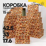 Коробка 42.5х33х17.6 см Набор 15 шт "Листья на песке" (Коричневый, Оранжевый)