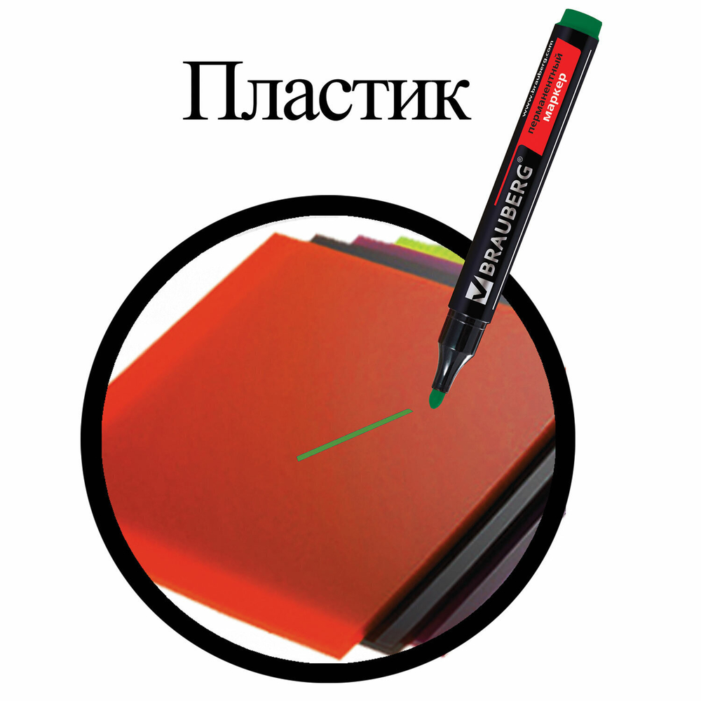 Маркер перманентный BRAUBERG "Contract" зеленый круглый наконечник 3 мм (24 штуки в упаковке)
