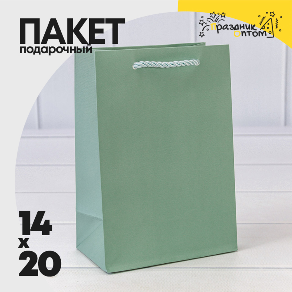 Пакет подарочный 14х20х8см "Фактура" (Зеленый)