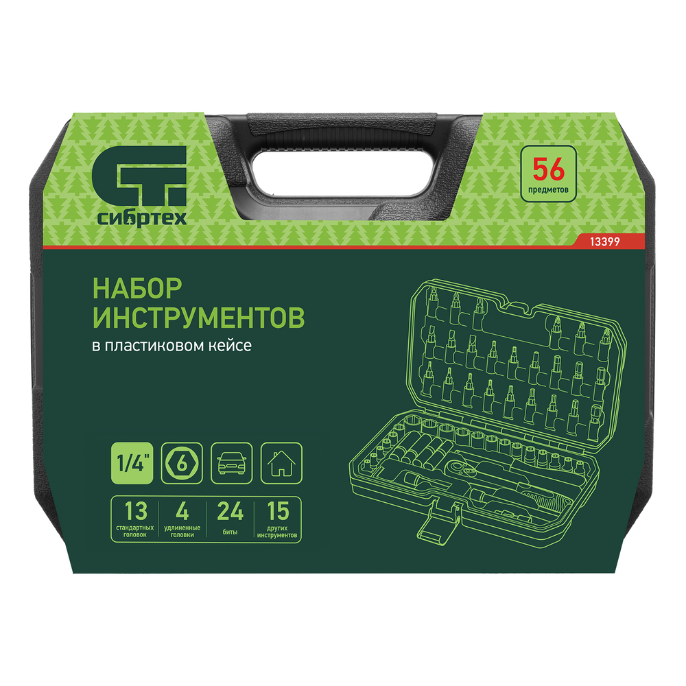 Набор инструментов, 1/4", пластиковый кейс 56 предметов Сибртех