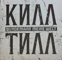 Till Lindemann – Meine Welt LP