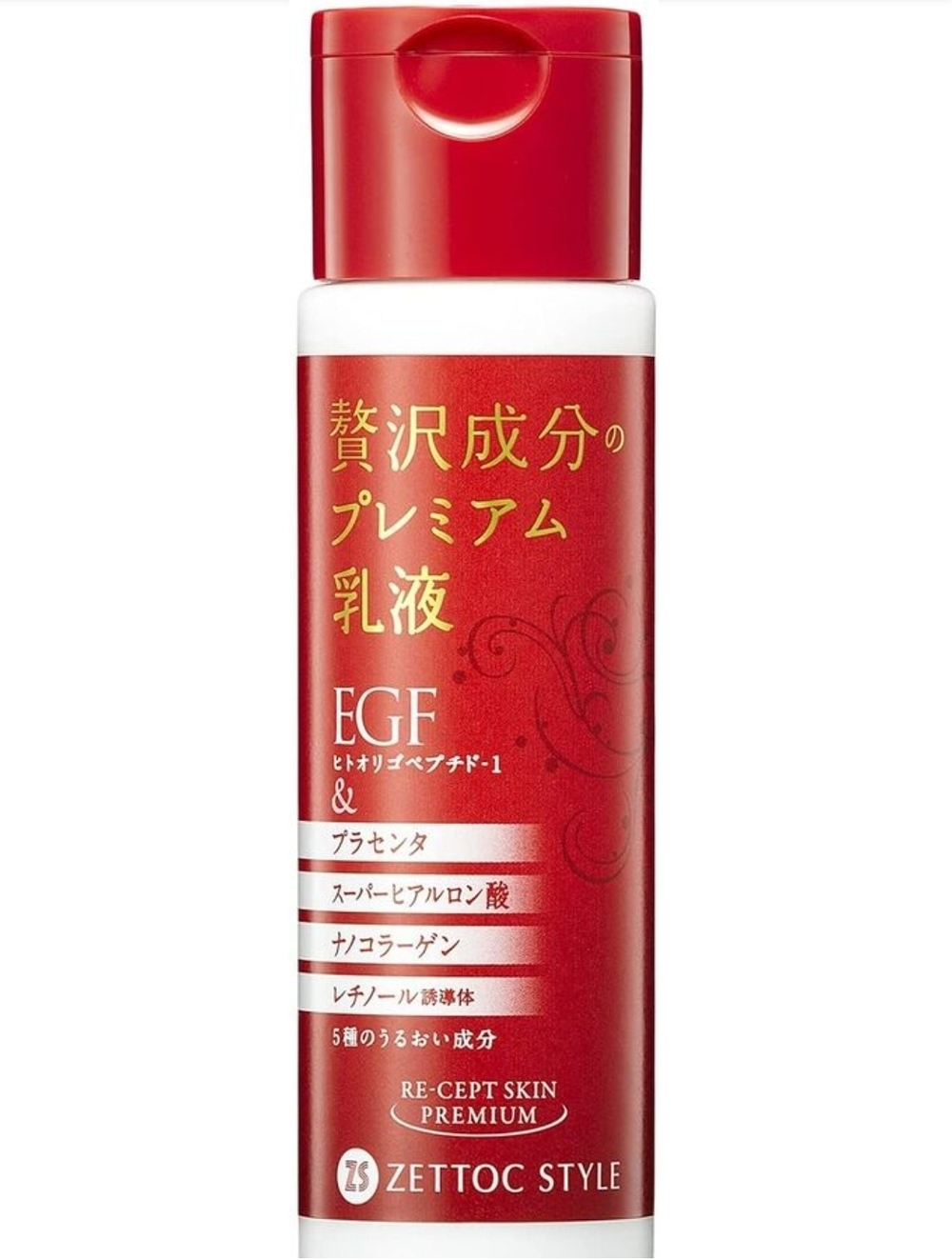 ZETTOC STYLE Recept Skin Premium EGF Emulsion - питательная антивозрастная эмульсия