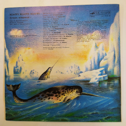 М. Константиновский КОАПП (Устами Младенца) часть 4 СССР 1983