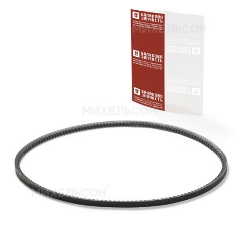 Ремень генератора 2108-09 10*715 БалаковоЗапчасть 15937