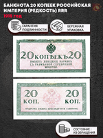 Е-К №30