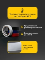 Изолента цветная 5 м KRANZ для авто 4 цвета набор