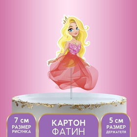 Топпер «Принцесса», с фатином красная